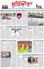 Punjabi Tribune (Ludhiana)