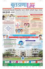 Buldhana Live