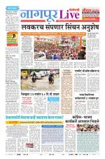 Nagpur Live