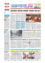 Jalgaon Live