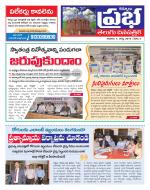 Kurnool Prabha Dist