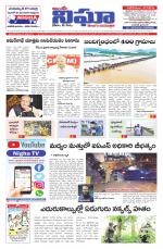 Telangana / Andhra Pradesh