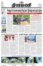 Dinamani - New Delhi