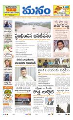 Andhra Pradesh
