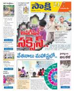 Komaram Bheem District