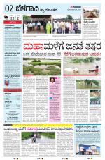 BELAGAVI RURAL