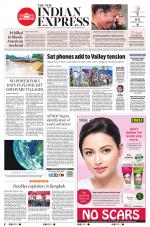 The New Indian Express-Anantapur