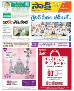 Visakhapatnam District - Old