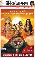 Jamshedpur Hindi ePaper, Jamshedpur Hindi Newspaper - InextLive