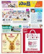 Visakhapatnam District