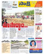 Jayashankar District