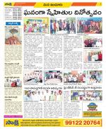 Nizamabad Constituencies