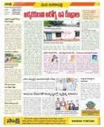 Visakhapatnam Constituencies Old