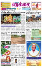 Nellai District-Tirunelveli Supplement