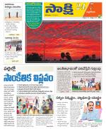 Nalgonda District