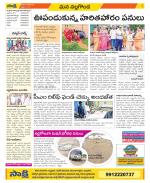 Nalgonda Constituencies