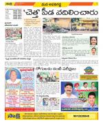 Vijayawada City Constituencies