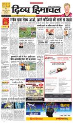 Divya Himachal Shimla