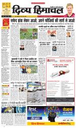 Divya Himachal Chandigarh+Mera Shimla +Aastha