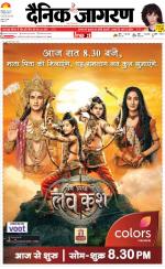 Kanpur Hindi ePaper, Kanpur Hindi Newspaper - InextLive