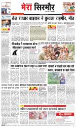 Divya Himachal Shimla+Mera Sirmour +Aastha 