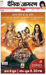 Dehradun Hindi ePaper, Dehradun Hindi Newspaper - InextLive