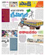 SPSR Nellore District