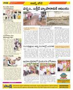 Hyderabad Constituencies