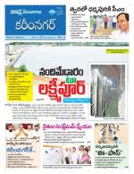 Karimnagar