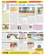 Medak Constituencies