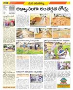 Ranga Reddy Constituencies