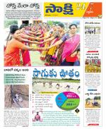 Siddipet District