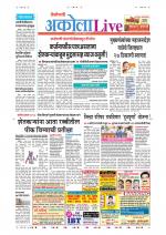 Akola Live