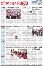Punjabi Tribune (Ludhiana)