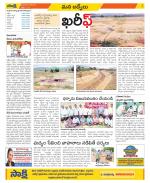 YSR Kadapa Constituencies