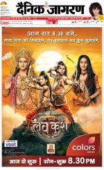 Bareilly Hindi ePaper, Bareilly Hindi Newspaper - InextLive