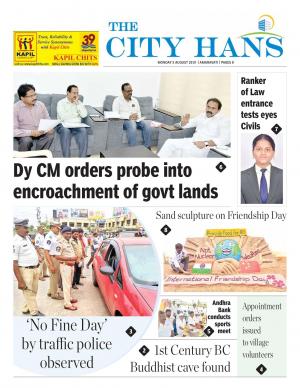 amaravati tabloid