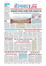 Aurangabad Live