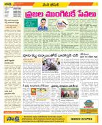 Visakhapatnam Constituencies