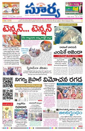 Monday 05 August, 2019