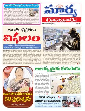 Monday 05 August, 2019