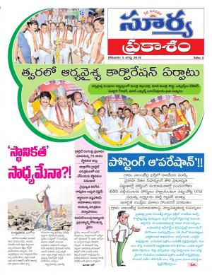 Monday 05 August, 2019