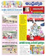Adilabad District
