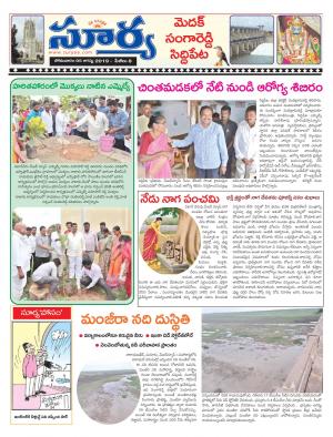 Monday 05 August, 2019