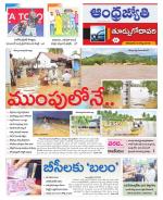 East Godavari District