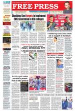 Free Press - Ujjain Epaper Edition