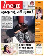 Ranchi Hindi ePaper, Ranchi Hindi Newspaper - InextLive