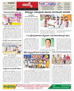 Hyderabad Constituencies