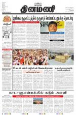 Dinamani - New Delhi