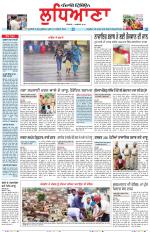 Punjabi Tribune (Ludhiana)